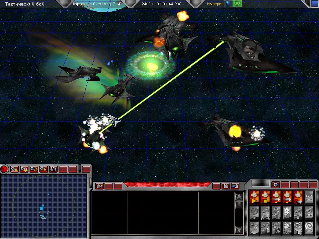 Space Empires 5 — скриншот 3