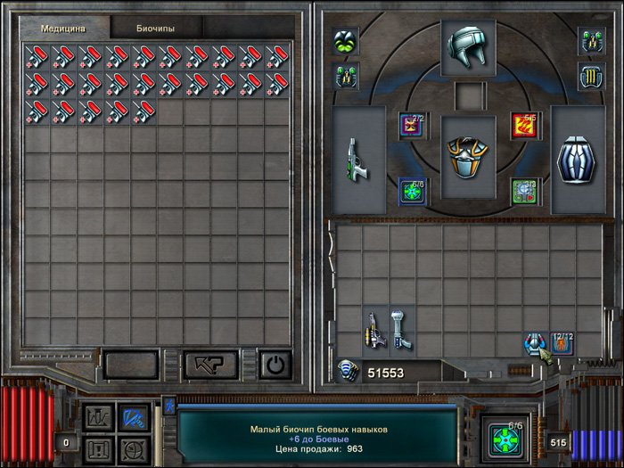 Space Hack — скриншот 3