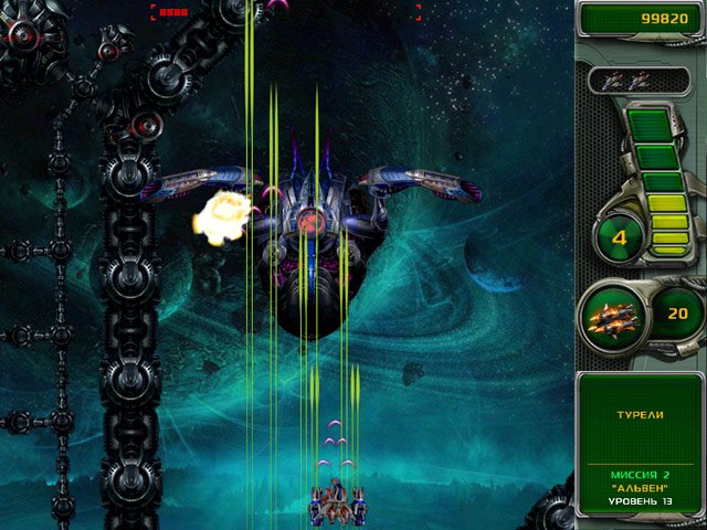 Star Defender 4 — скриншот 5