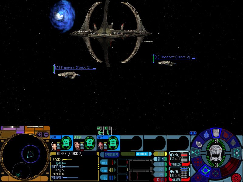 Star Trek: Deep Space Nine - Dominion Wars — скриншот 5