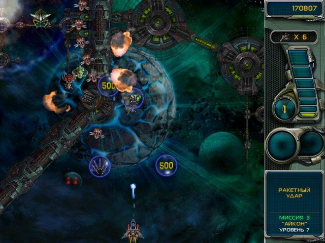 Star Defender 3 — скриншот 1