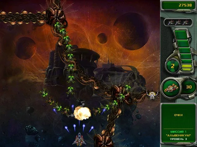 Star Defender 4 - кадр 3