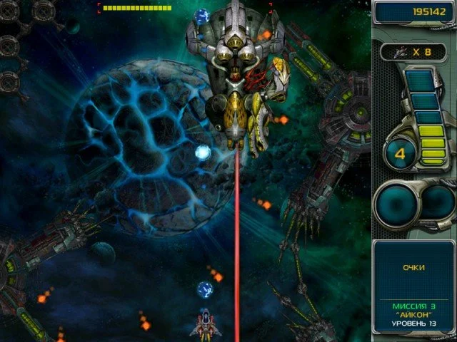 Star Defender 3 - кадр 4