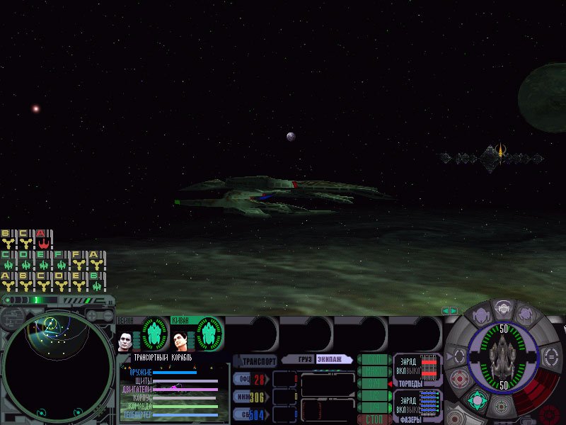 Star Trek: Deep Space Nine - Dominion Wars — скриншот 2