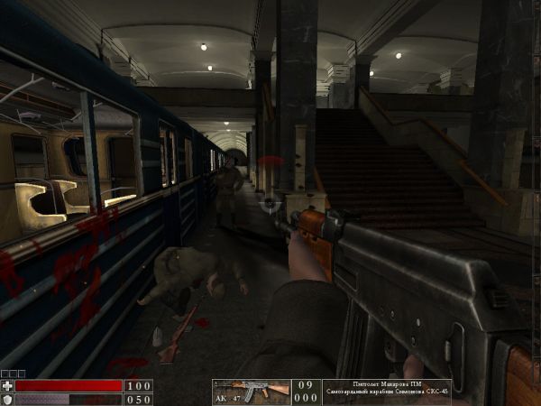 Метро-2 — скриншот 4