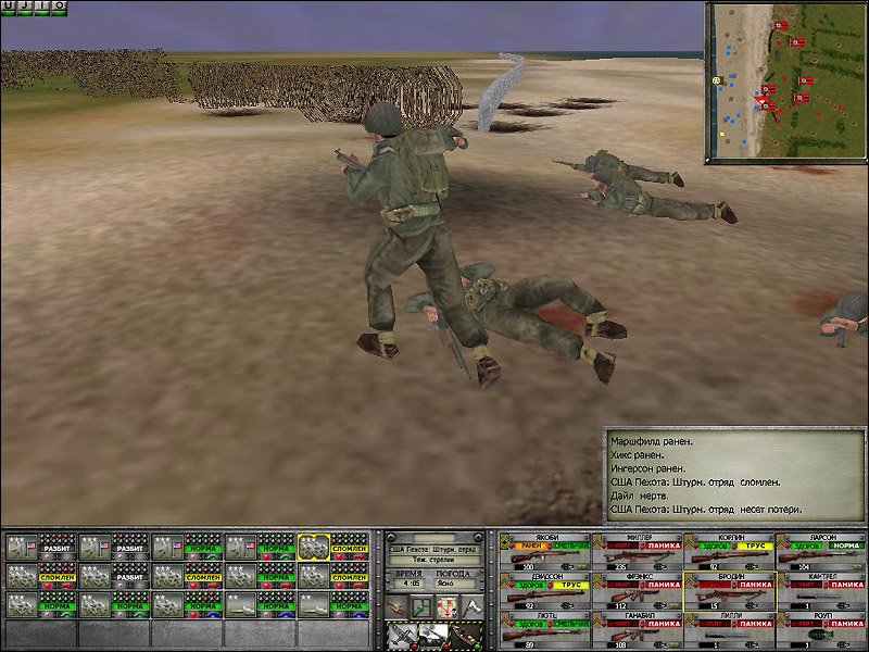 Squad Assault: Second Wave — скриншот 1