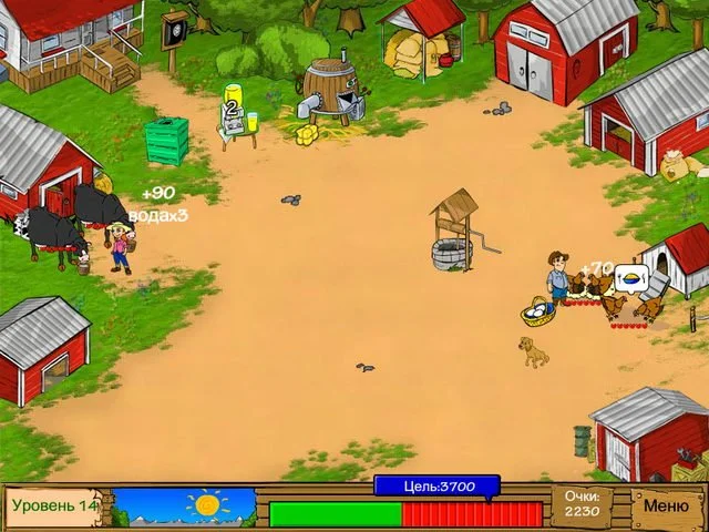 Молочная ферма - кадр 5