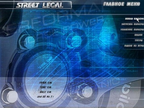 Street Legal Racing — скриншот 2