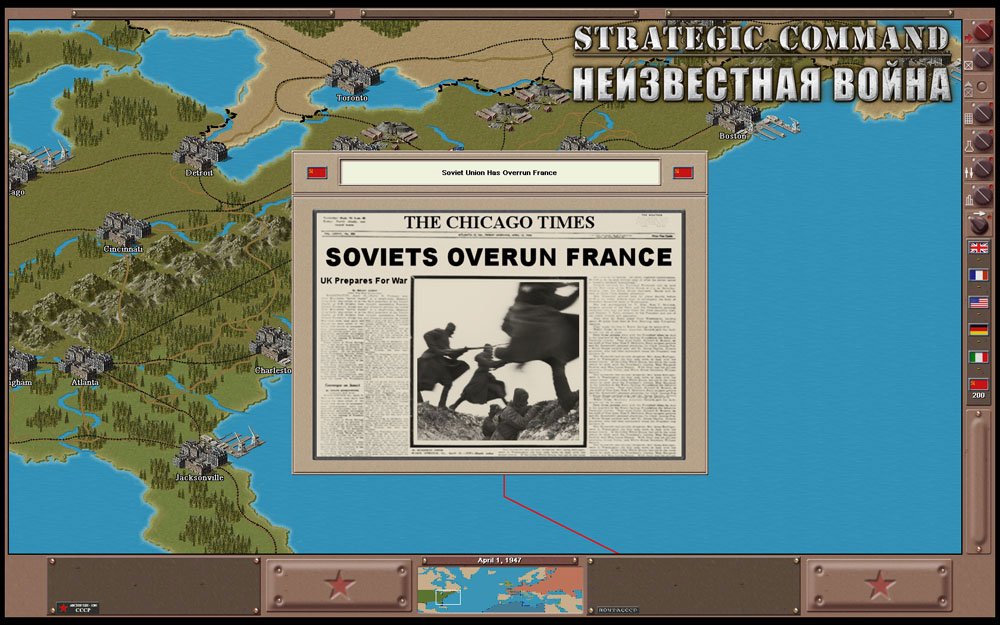 Strategic Command 2: Patton Drives East — скриншот 1