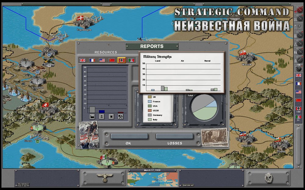 Strategic Command 2: Patton Drives East — скриншот 3