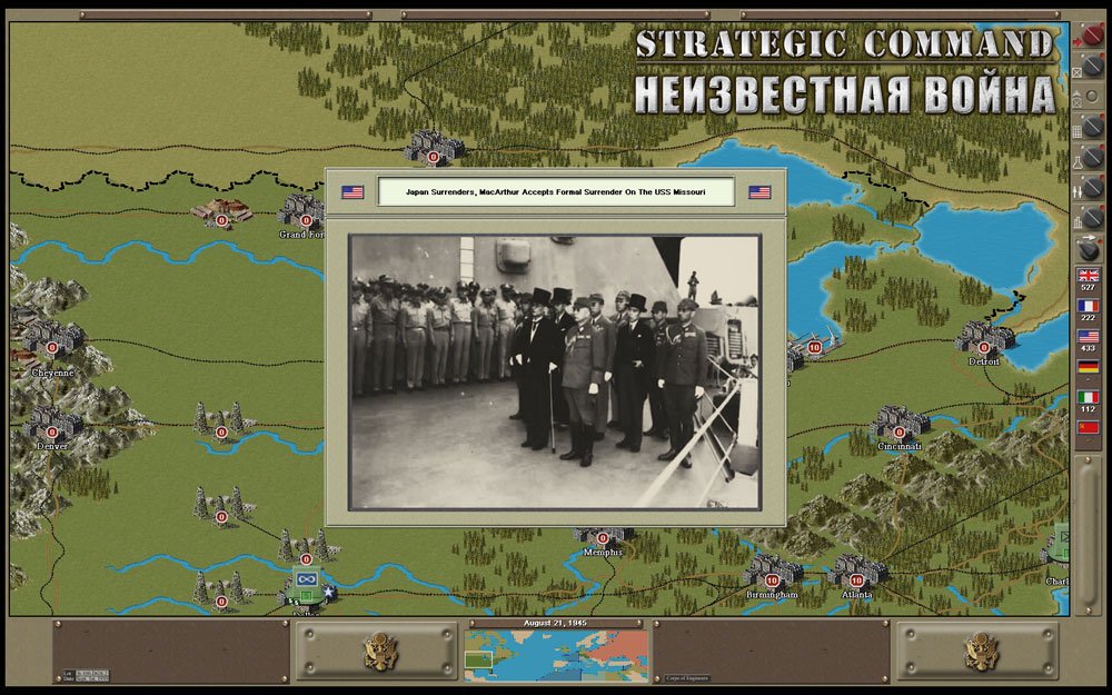 Strategic Command 2: Patton Drives East — скриншот 4