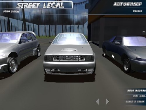 Street Legal Racing — скриншот 1