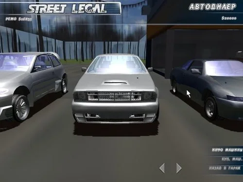 Street Legal Racing - кадр 1