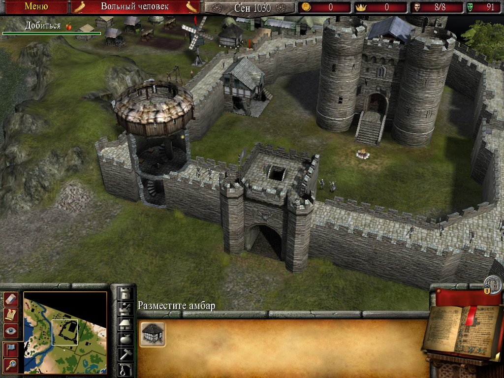 Firefly Studios' Stronghold 2 — скриншот 3