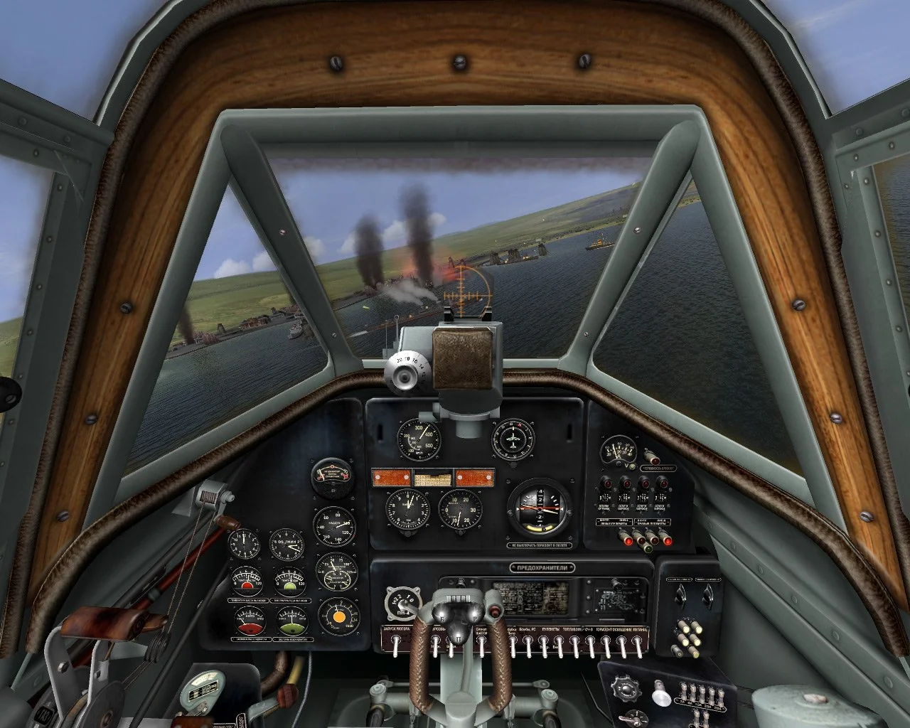 Штурмовики над Маньчжурией - кадр 3