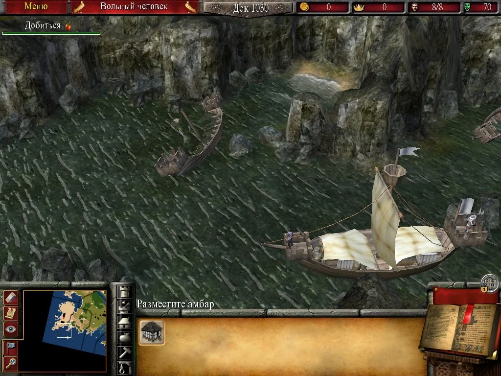 Firefly Studios' Stronghold 2 - кадр 5