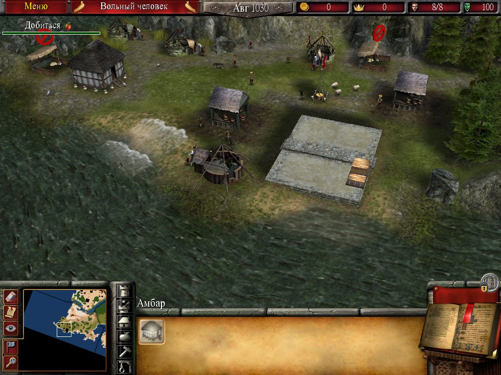 Firefly Studios' Stronghold 2 — скриншот 4