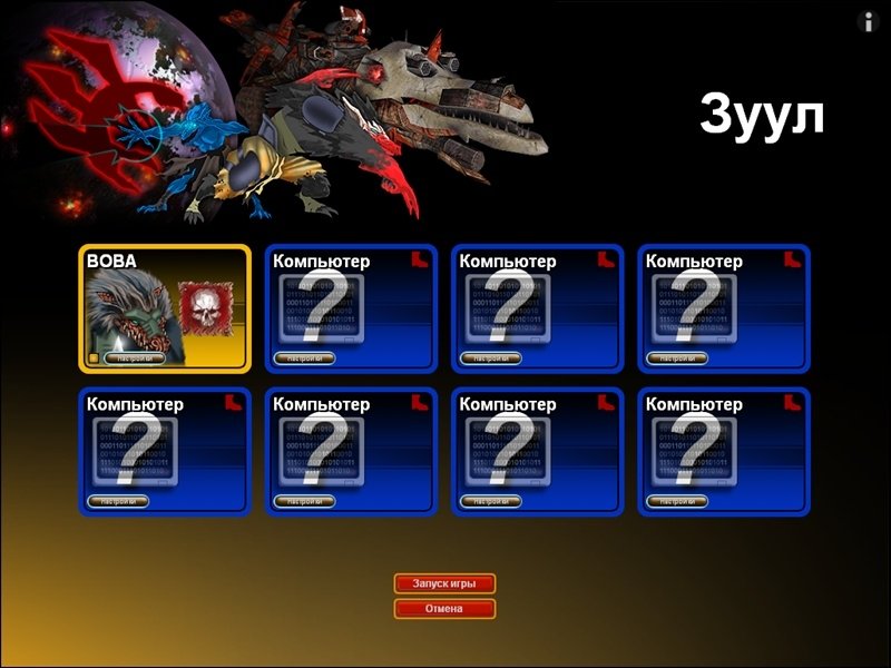 Sword of the Stars: Argos Naval Yard — скриншот 3
