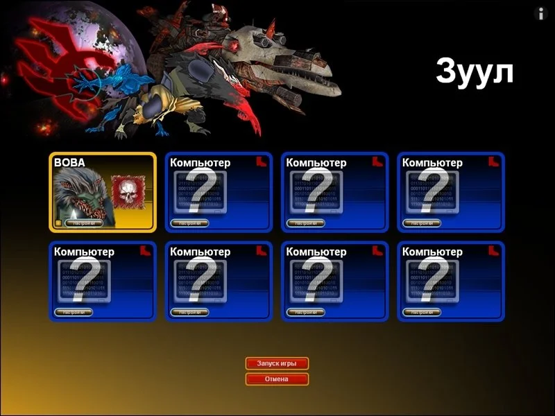 Sword of the Stars: Argos Naval Yard - кадр 3