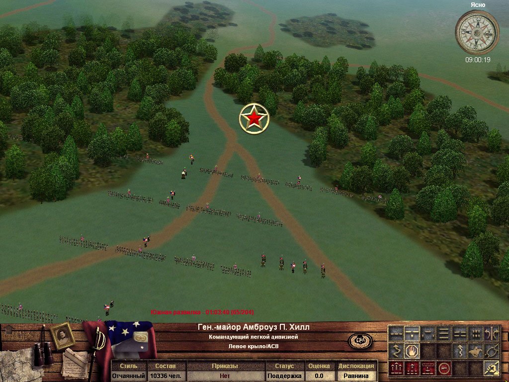 Take Command: 2nd Manassas — скриншот 3