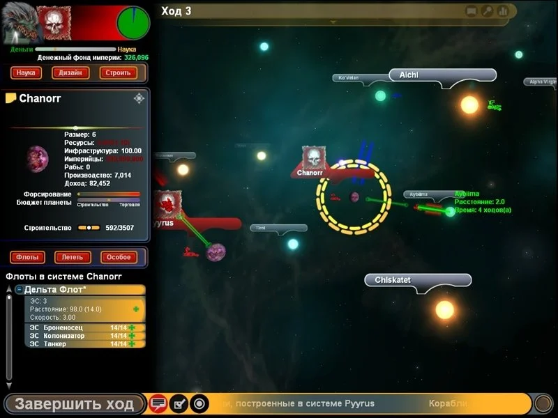 Sword of the Stars: Argos Naval Yard - кадр 5