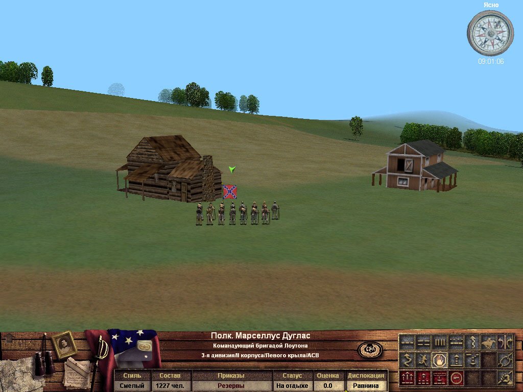 Take Command: 2nd Manassas — скриншот 2