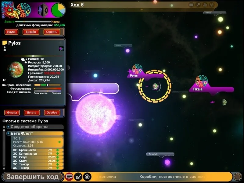 Sword of the Stars: Argos Naval Yard - кадр 2