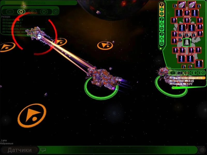 Sword of the Stars: Born of Blood - кадр 3