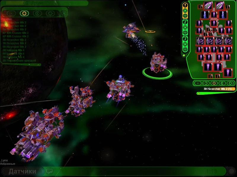 Sword of the Stars: Born of Blood - кадр 2