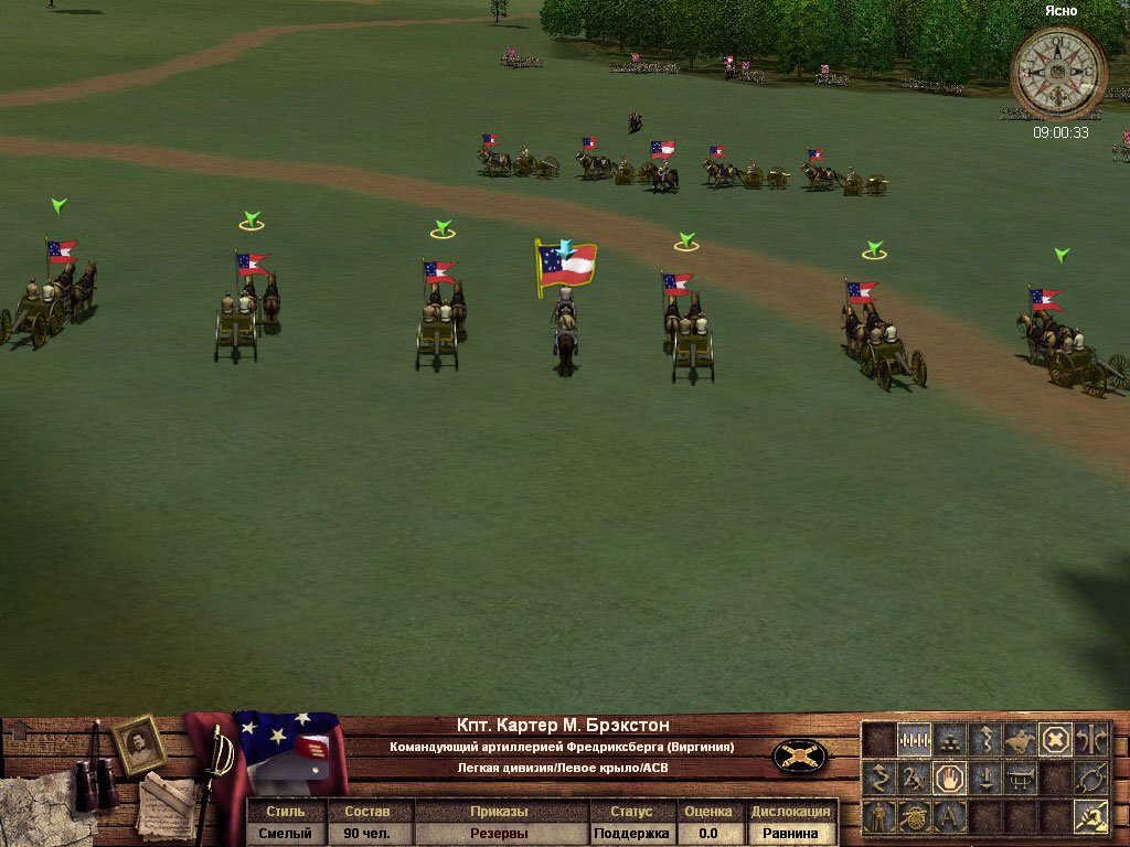 Take Command: 2nd Manassas — скриншот 1