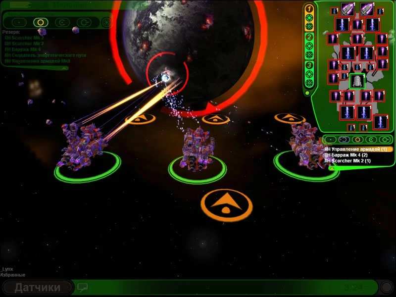 Sword of the Stars: Born of Blood - кадр 4