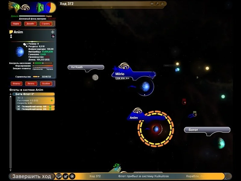 Sword of the Stars: A Murder of Crows - кадр 3