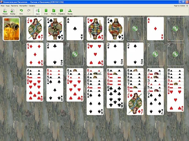 Энциклопедия пасьянсов. Том 2 - кадр 3