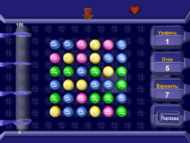 Трехмерные шарики - кадр 5