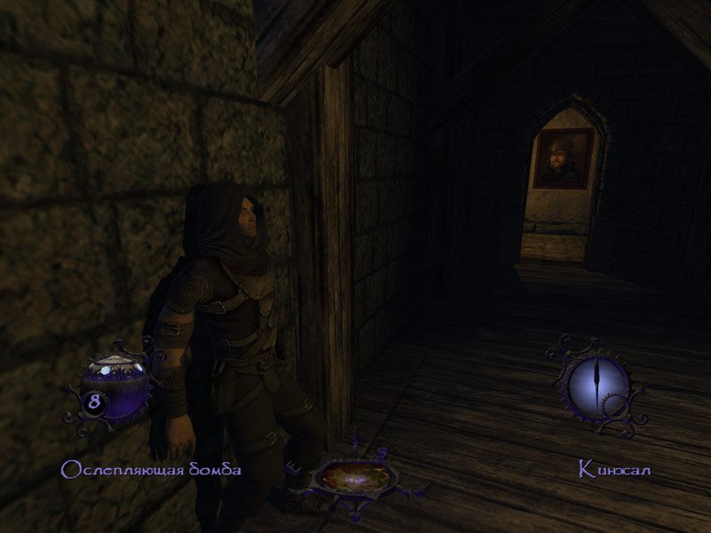 Thief: Deadly Shadows — скриншот 5