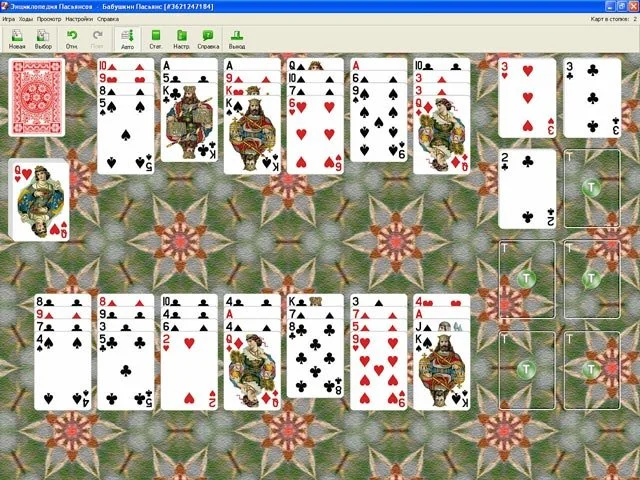 Энциклопедия пасьянсов. Том 2 - кадр 1