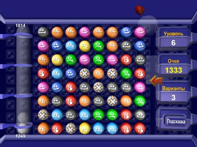 Трехмерные шарики - кадр 4