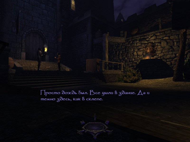 Thief: Deadly Shadows — скриншот 1