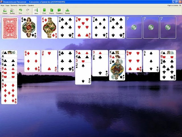 Энциклопедия пасьянсов. Том 2 - кадр 5