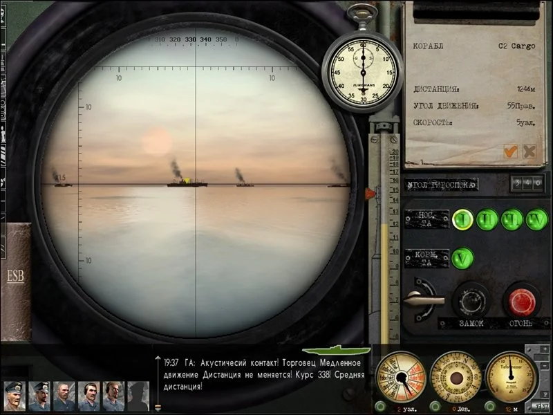 U-Boat: Battle in the Mediterranean - кадр 5