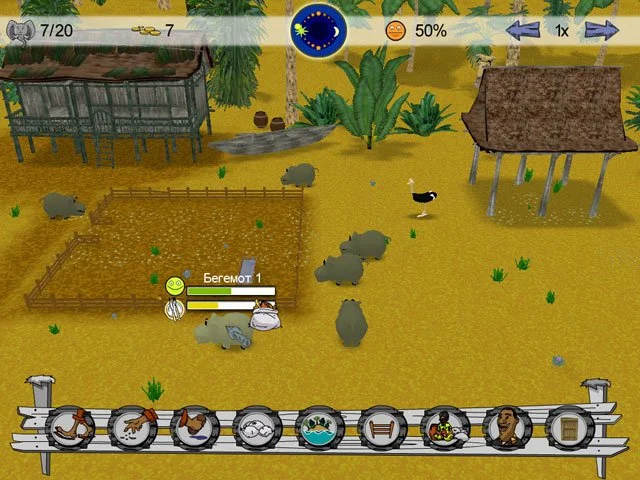 Моя экзотическая ферма - кадр 2