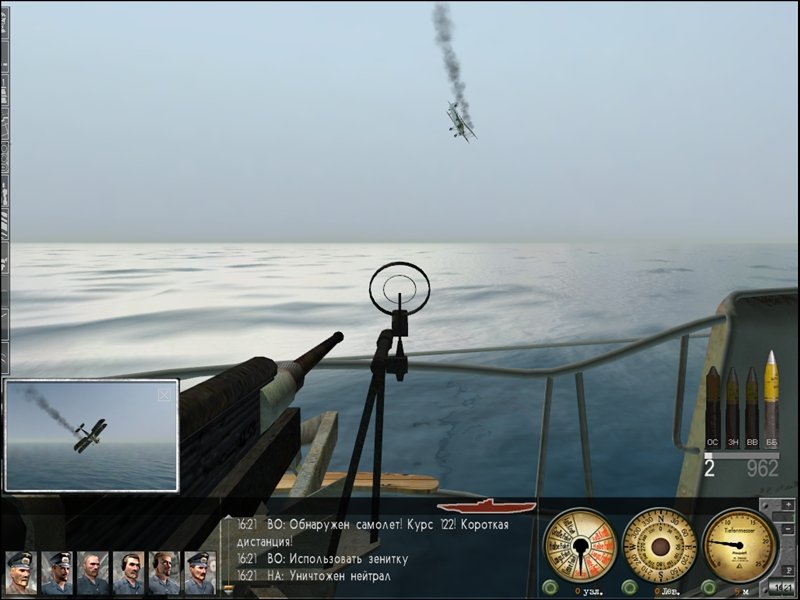 U-Boat: Battle in the Mediterranean — скриншот 4
