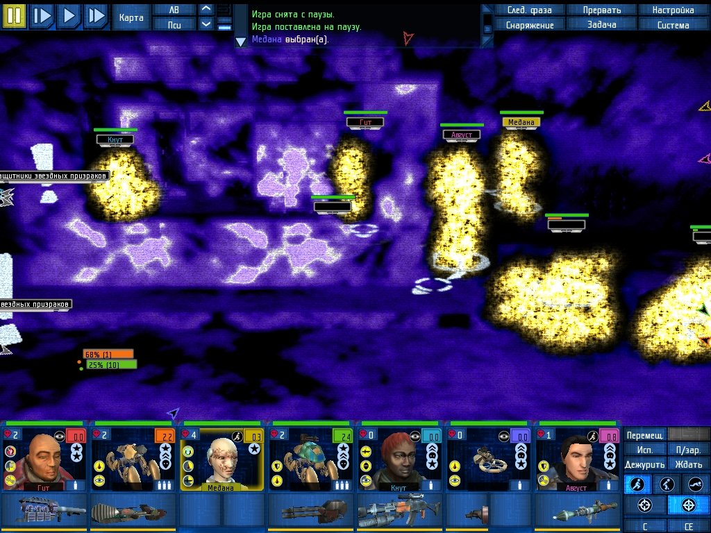 UFO: Aftershock — скриншот 5