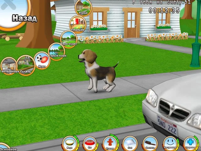 101 любимчик. Играем с щенятами - кадр 4