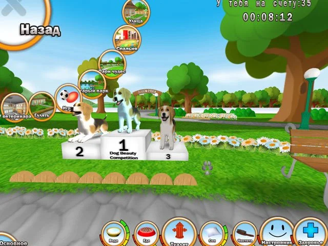 101 любимчик. Играем с щенятами - кадр 5