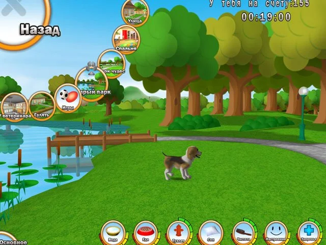 101 любимчик. Играем с щенятами - кадр 2