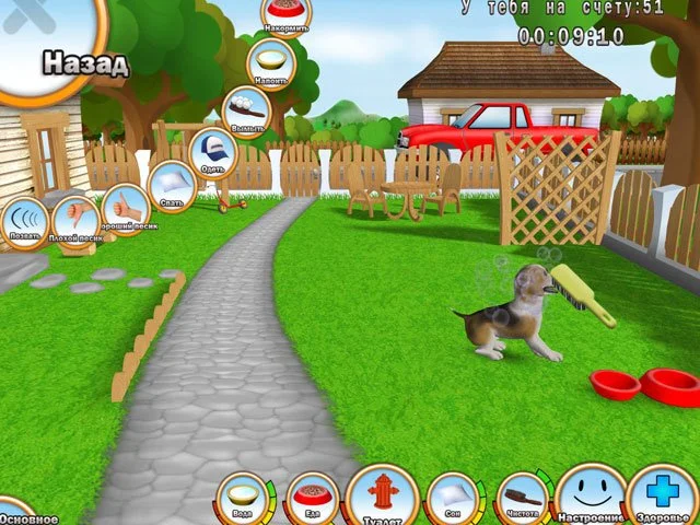 101 любимчик. Играем с щенятами - кадр 3