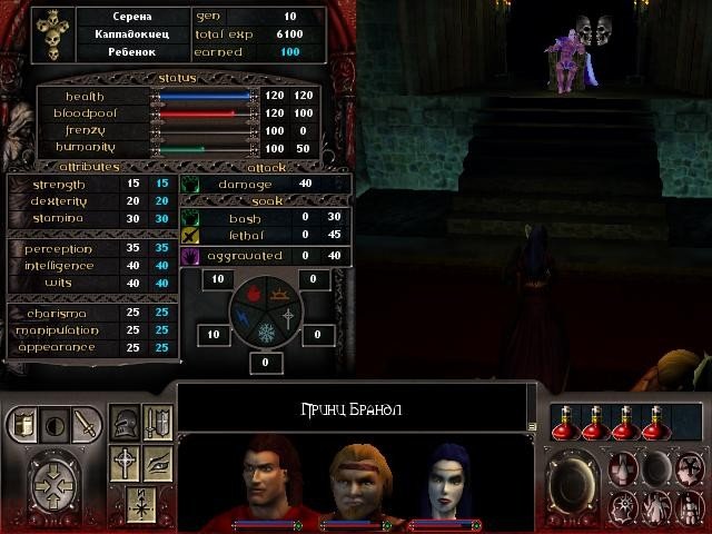 Vampire: The Masquerade - Redemption — скриншот 4