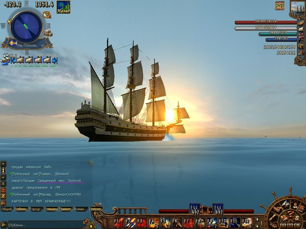 Voyage Century Online — скриншот 1