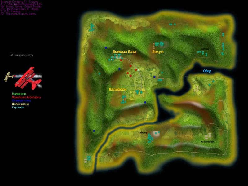 Sky Aces: Western Front — скриншот 3